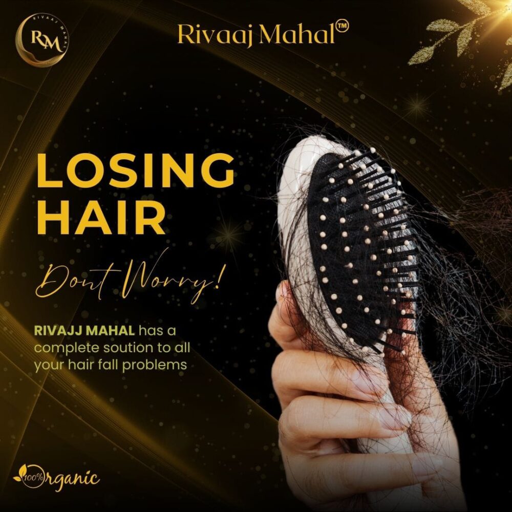 Rivaj Mahal Hair Oil